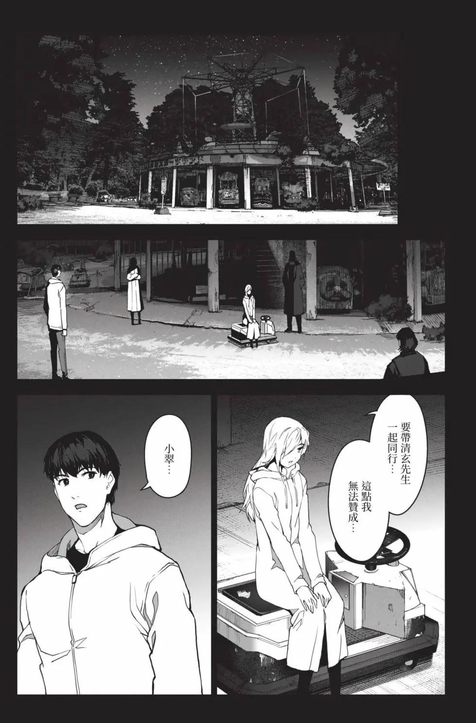 第 24 页