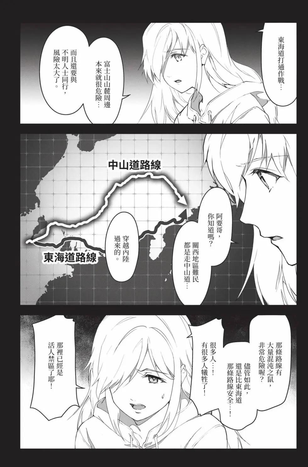第 25 页