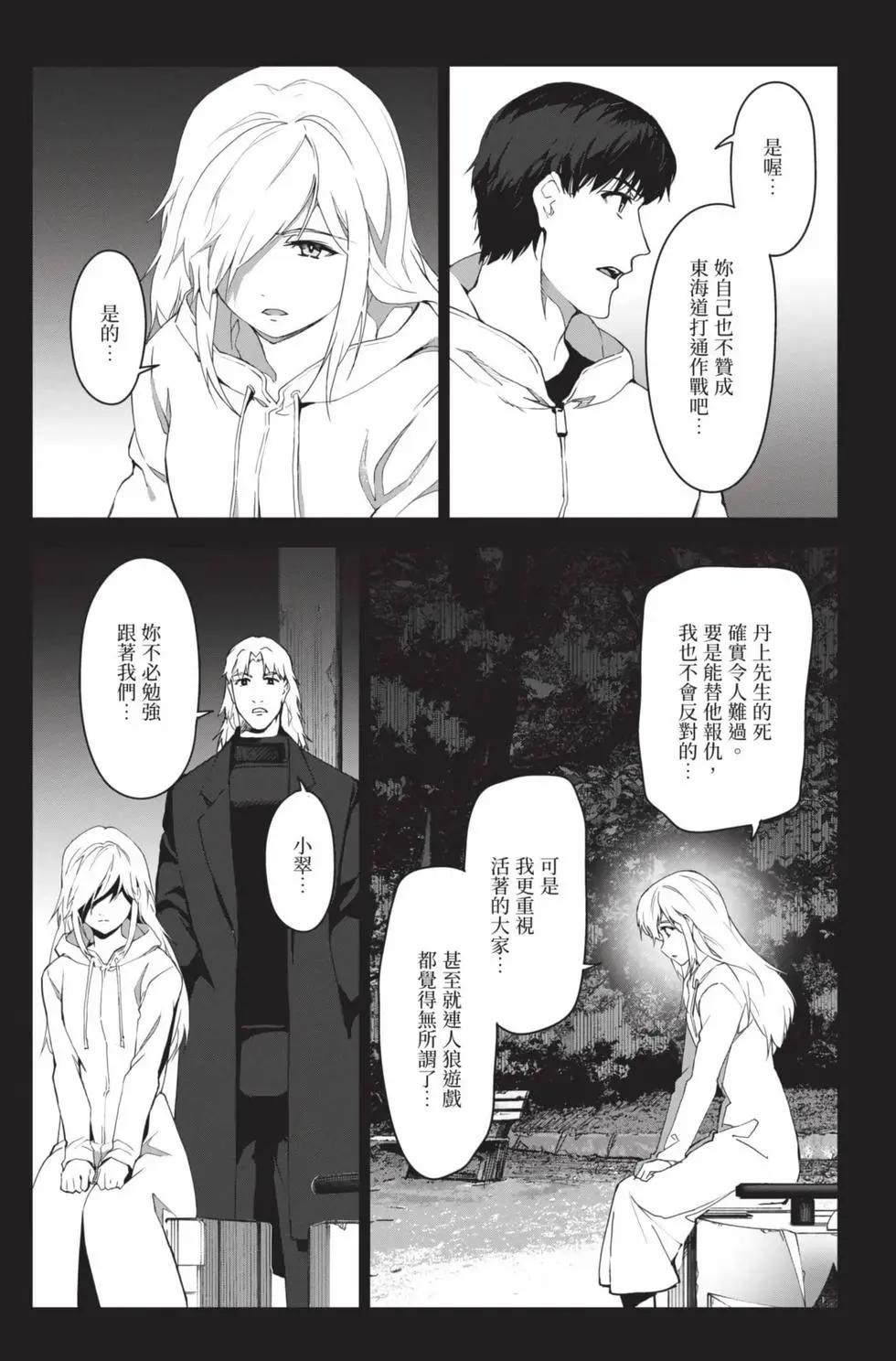 第 26 页
