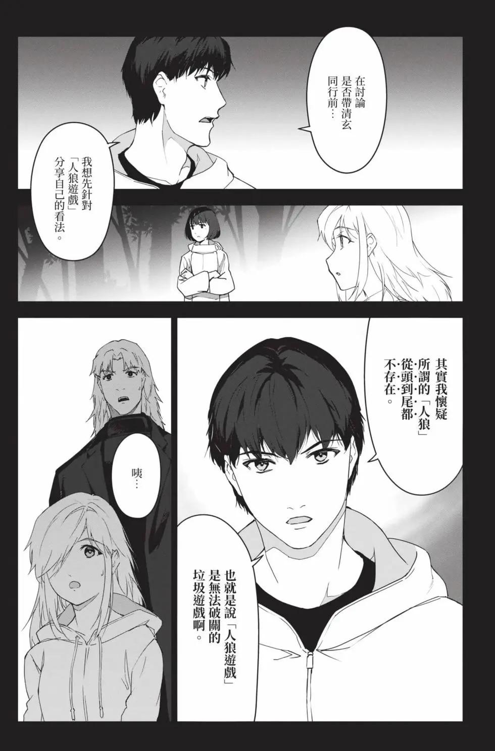 第 28 页
