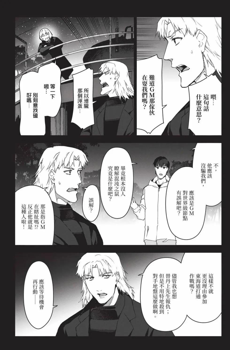 第 29 页