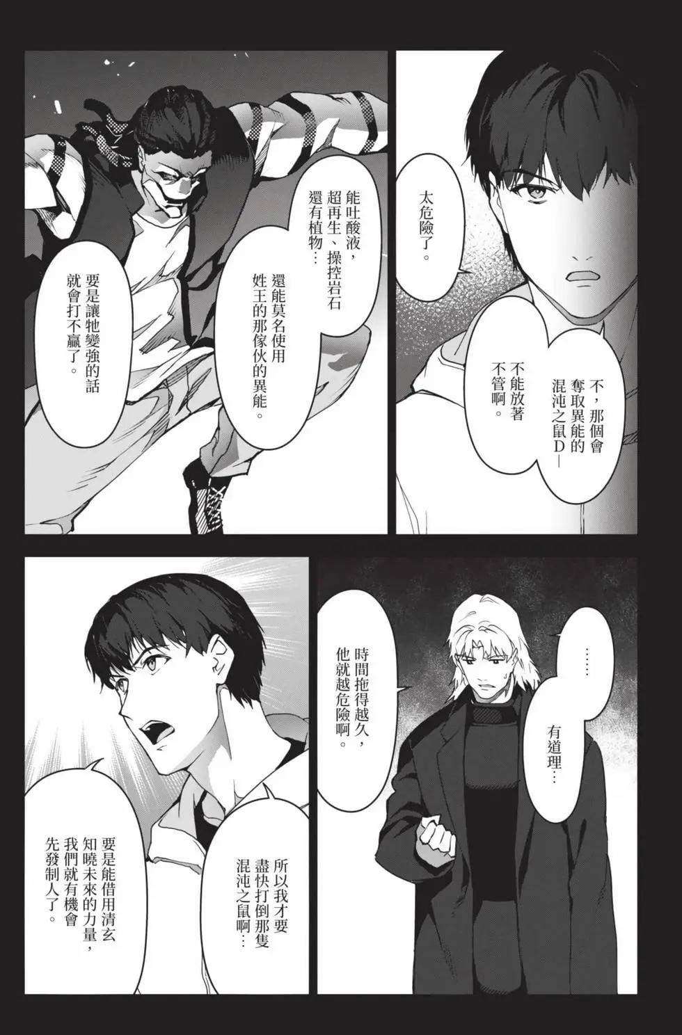 第 30 页