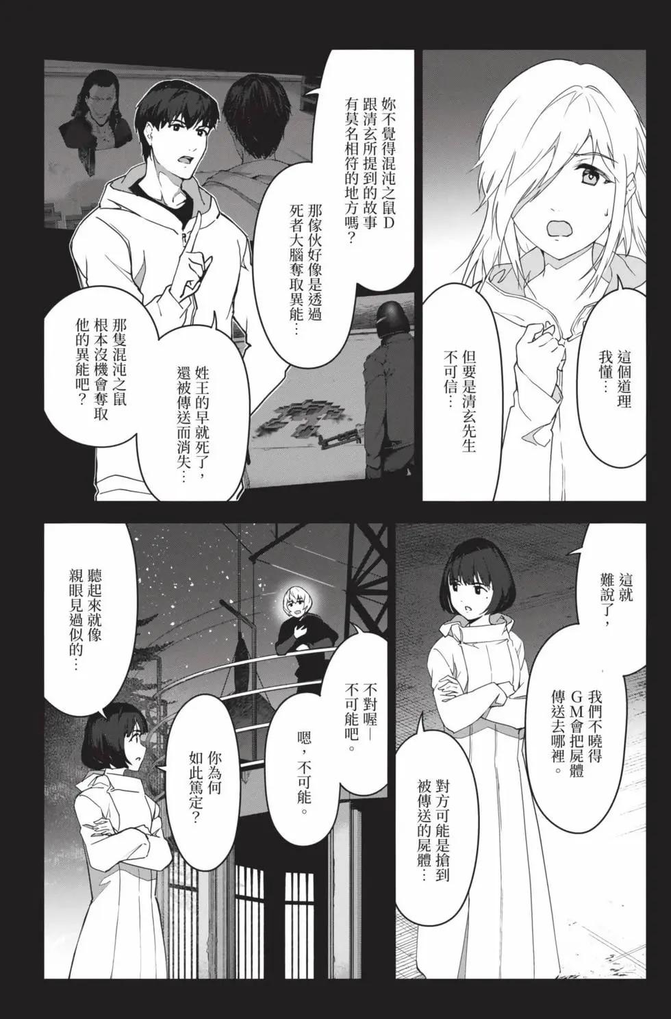 第 31 页