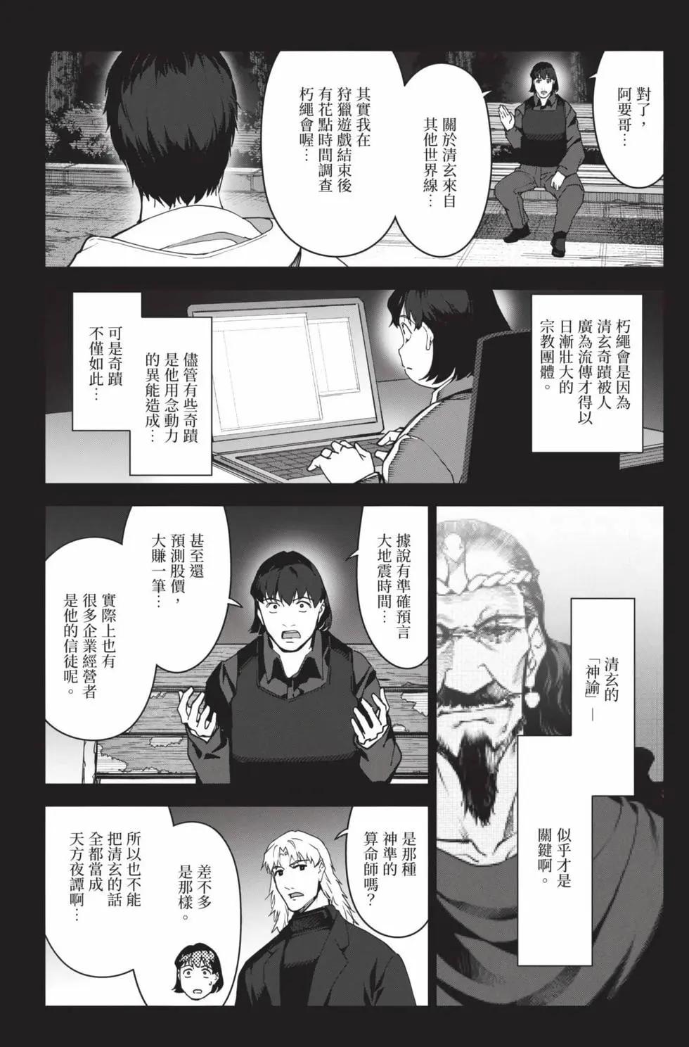 第 33 页