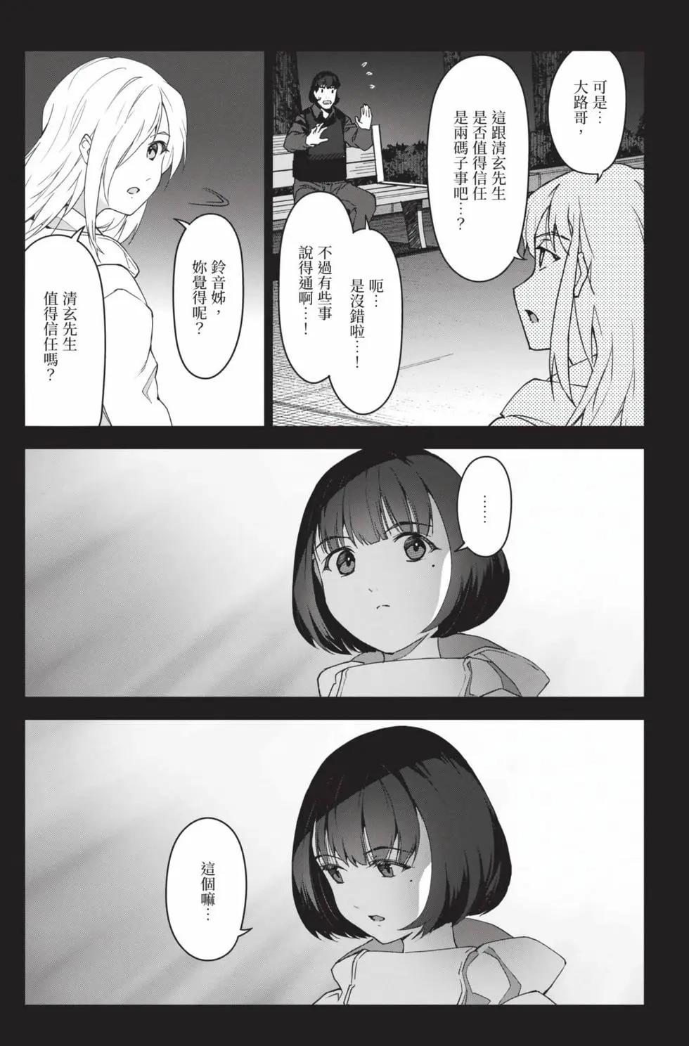 第 34 页