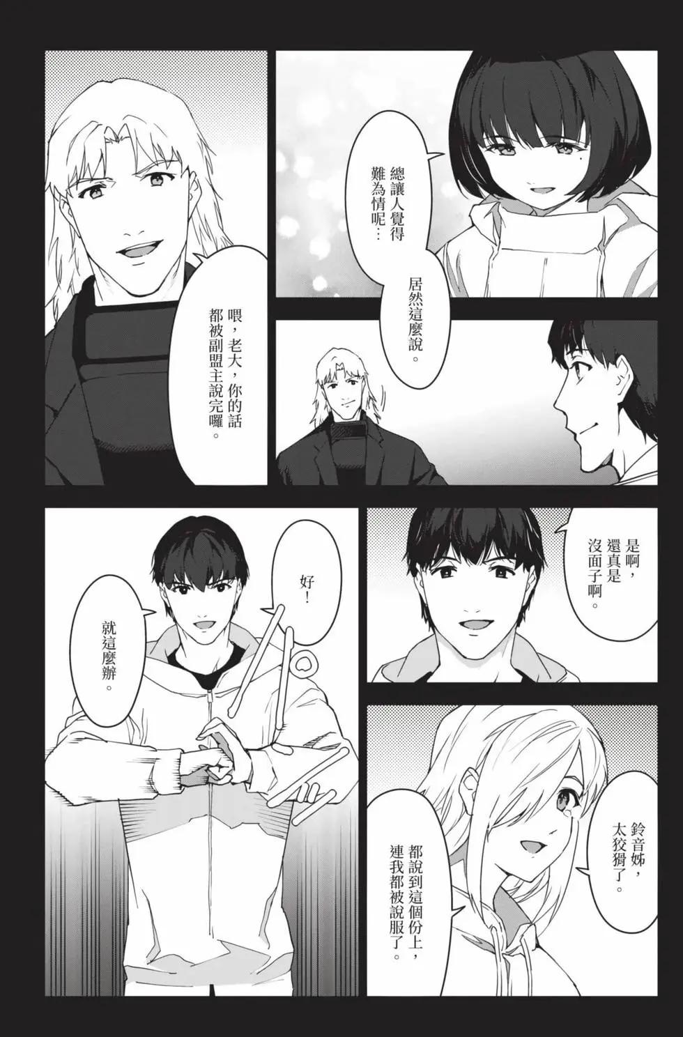 第 37 页