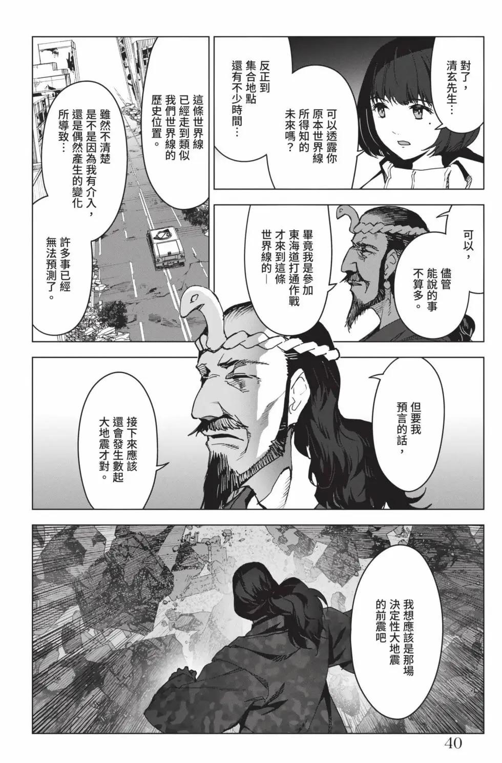 第 39 页