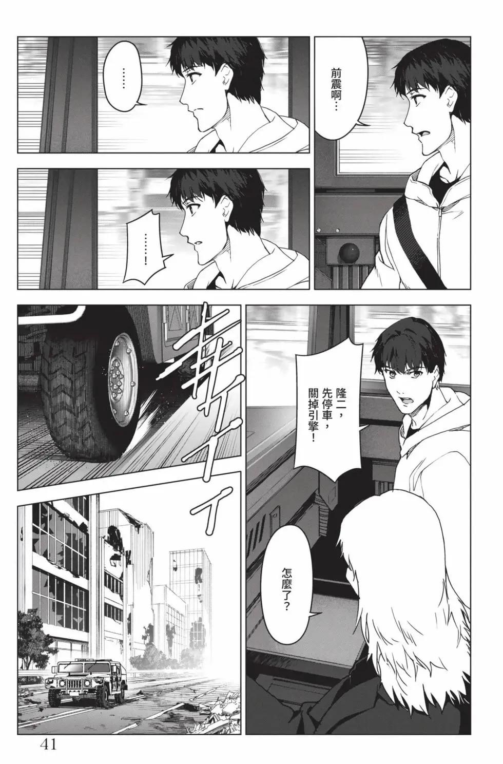 第 40 页