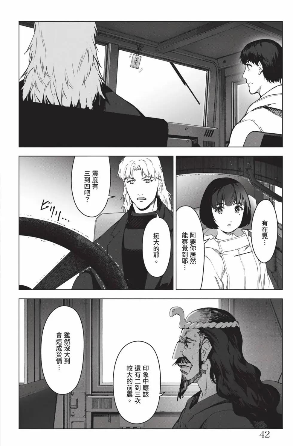 第 41 页