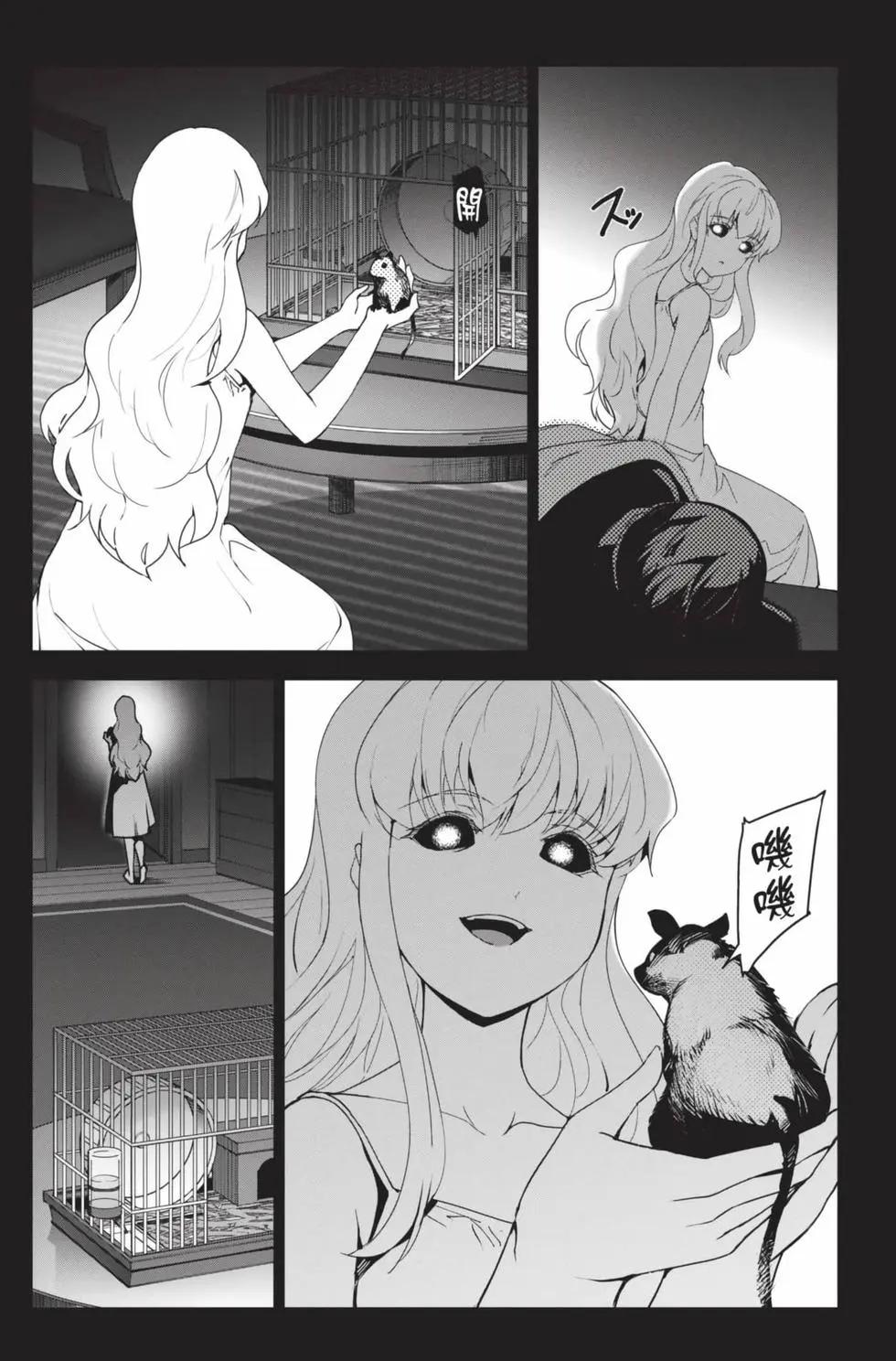 第 44 页