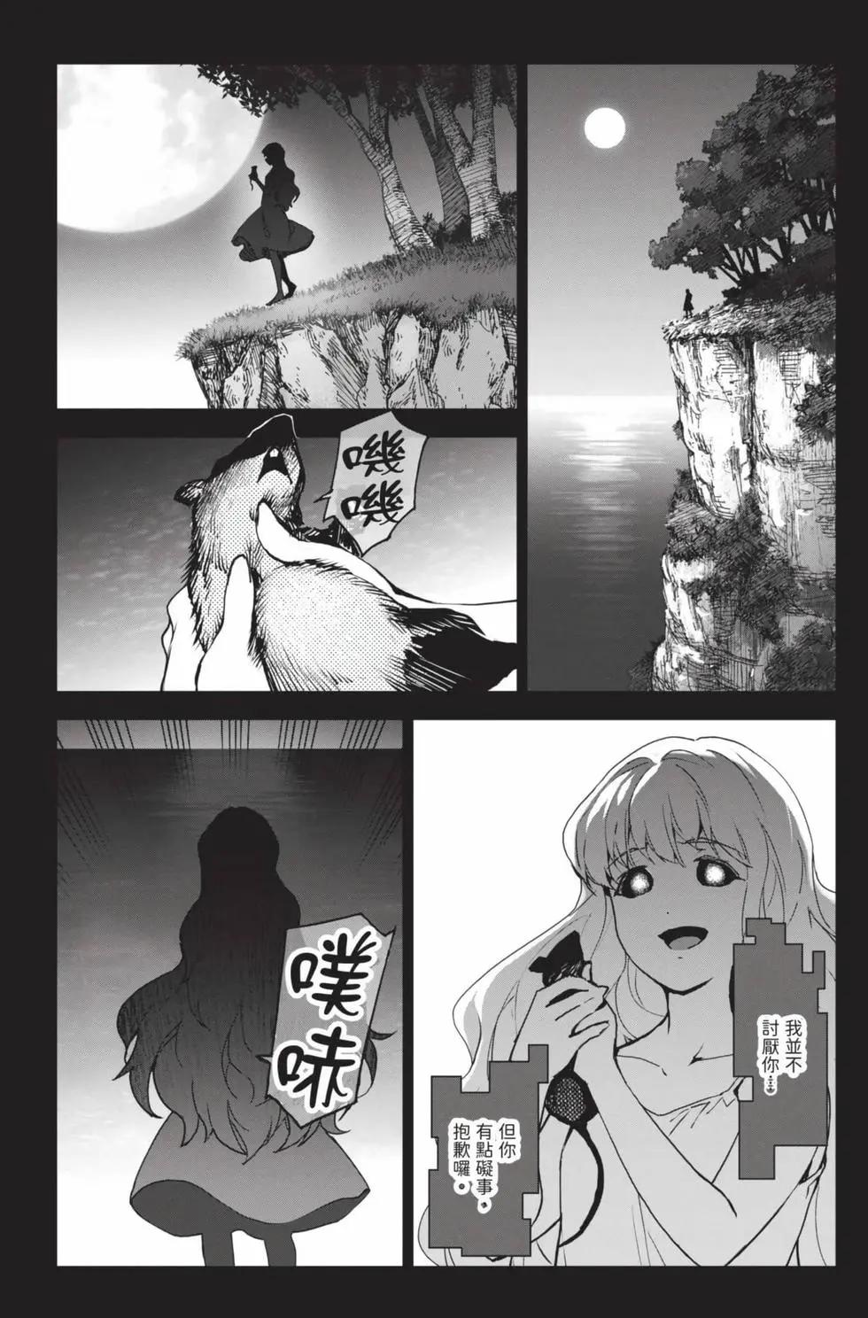 第 45 页