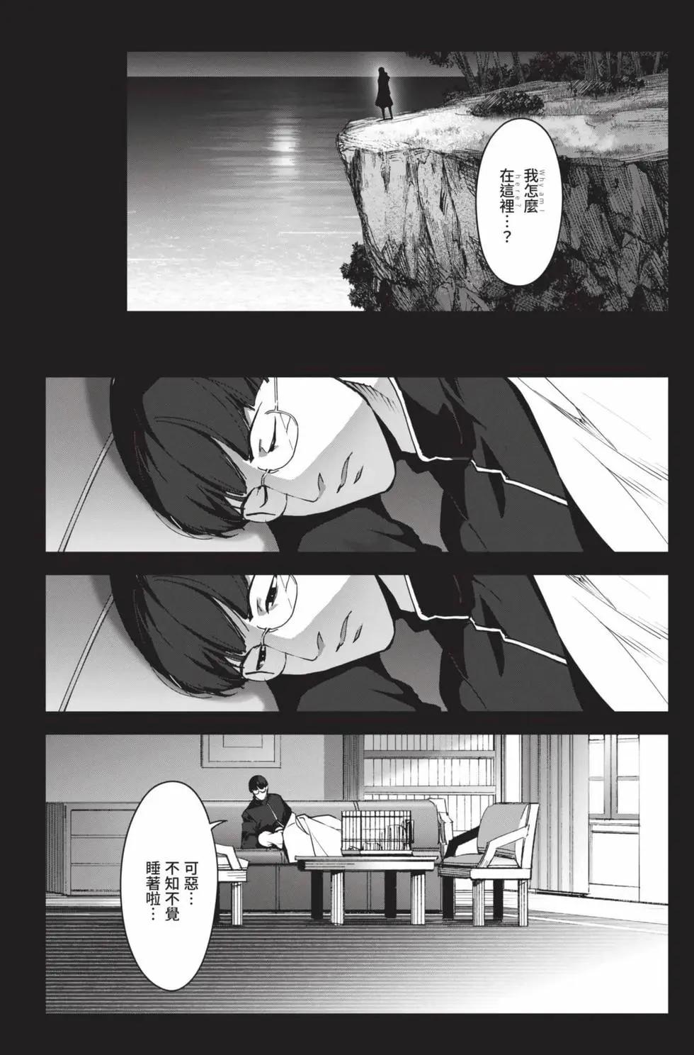 第 47 页