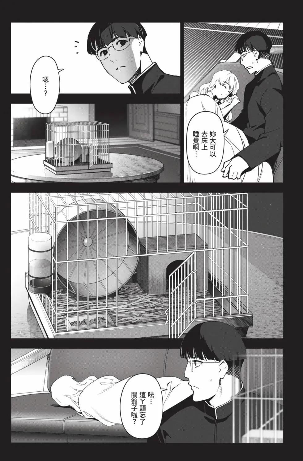 第 48 页