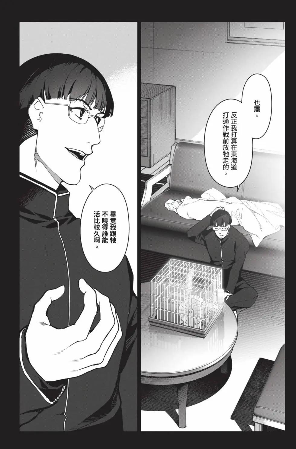 第 49 页