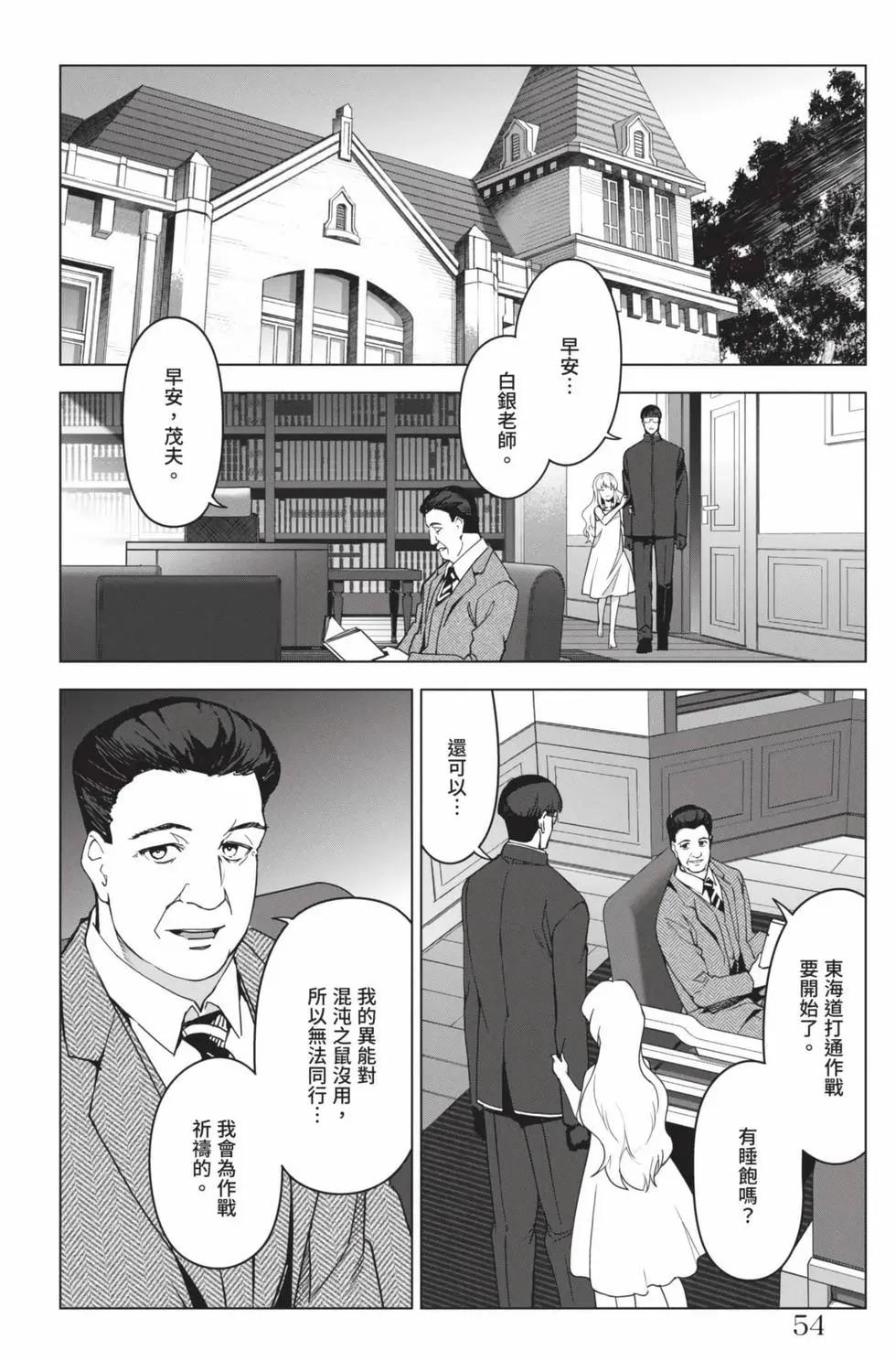第 53 页