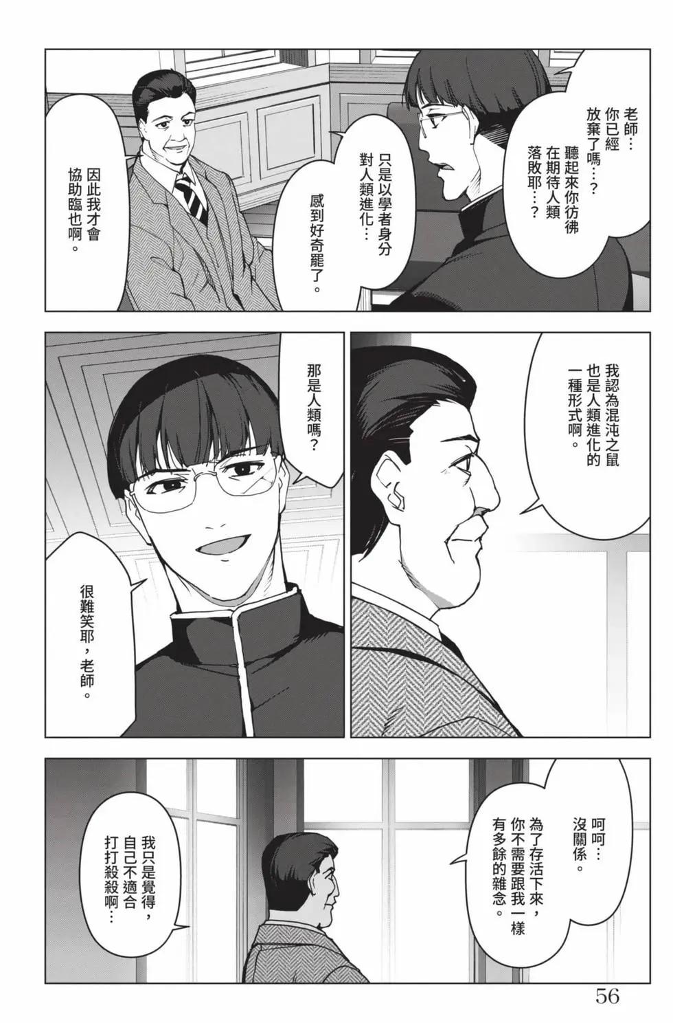 第 55 页