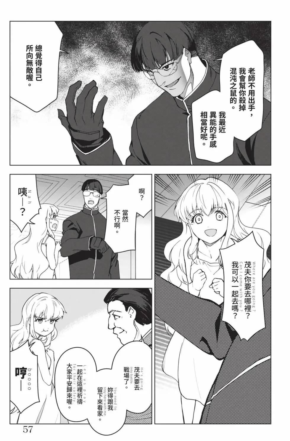 第 56 页