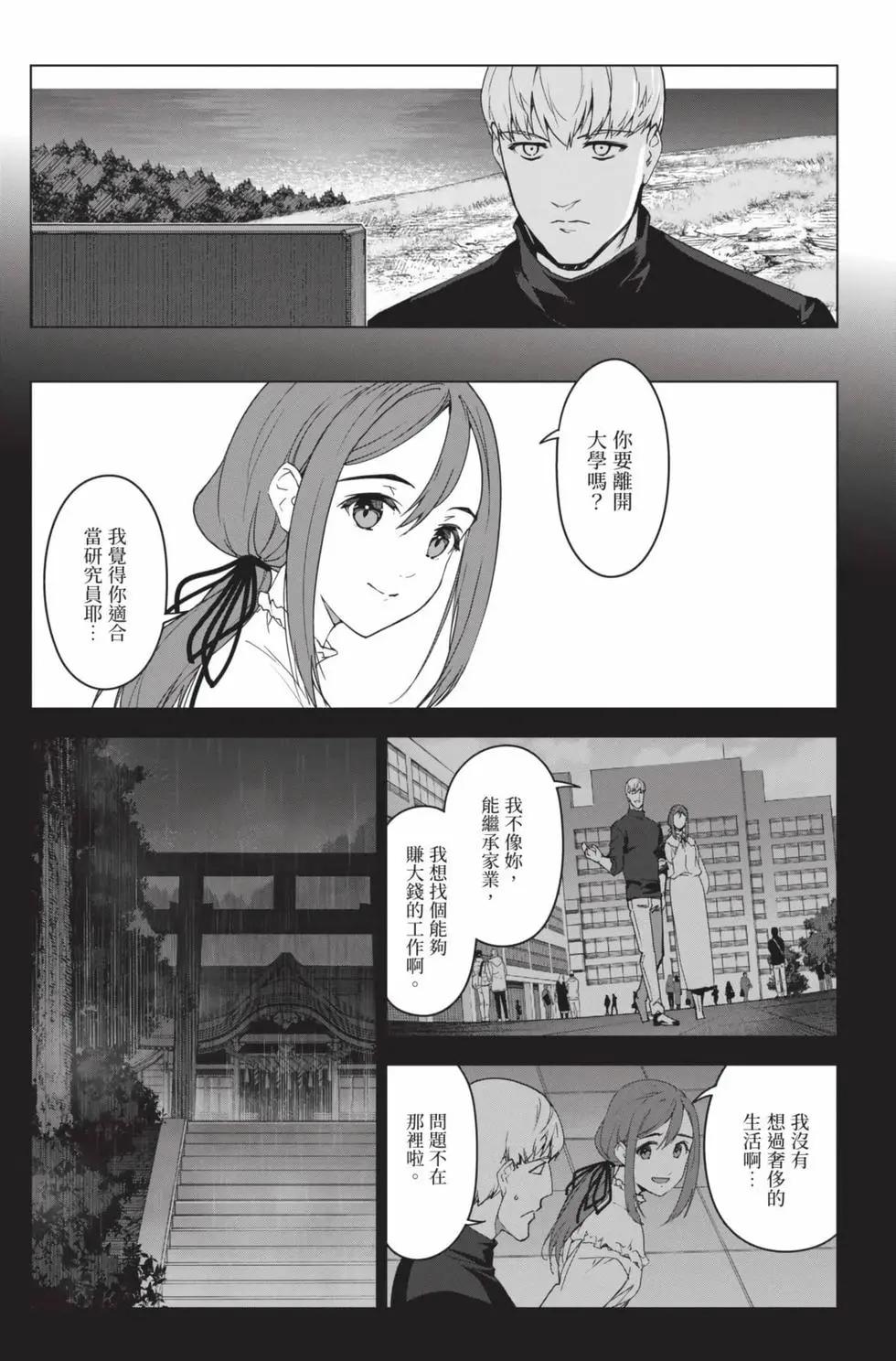 第 58 页