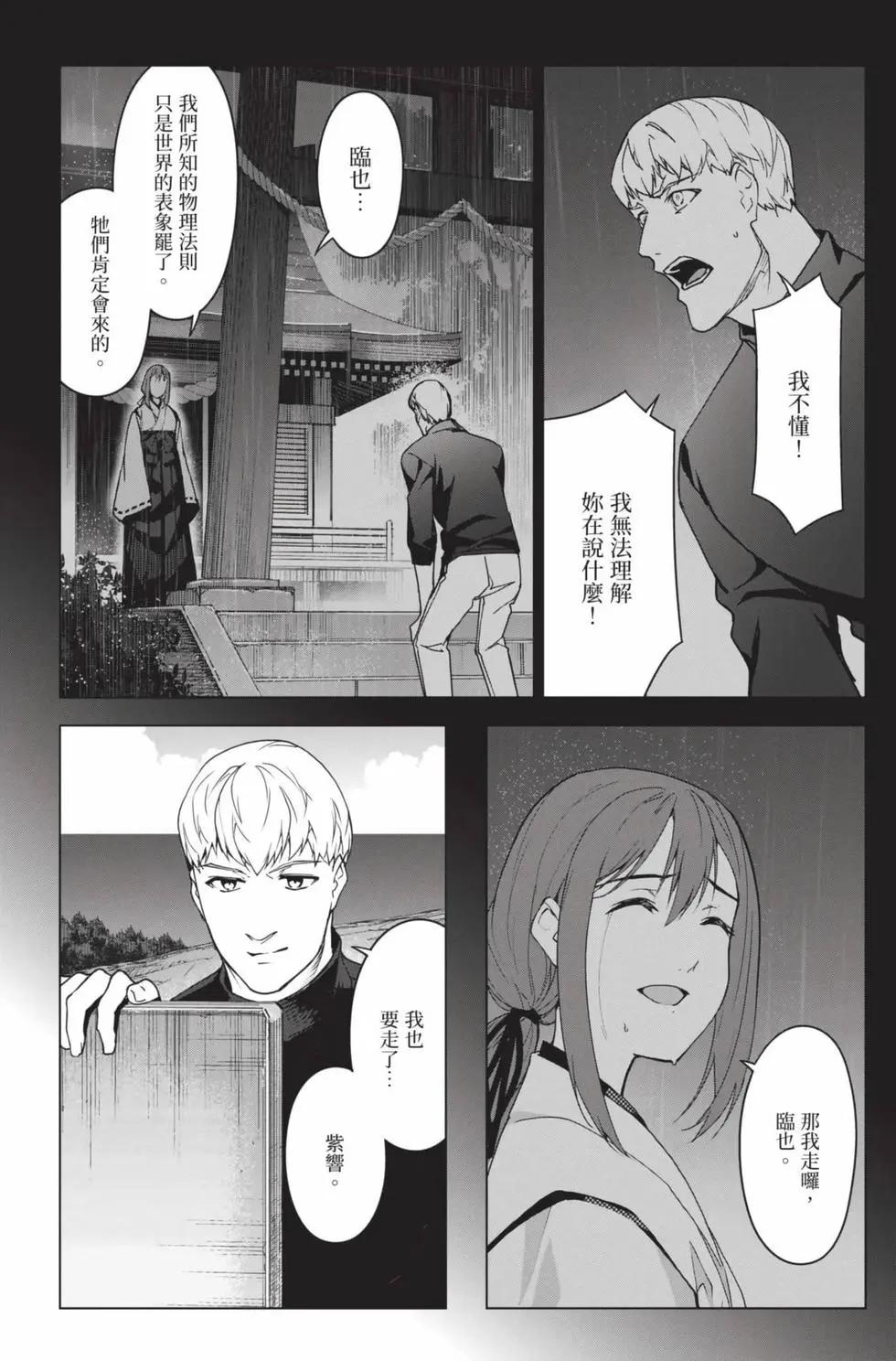 第 59 页