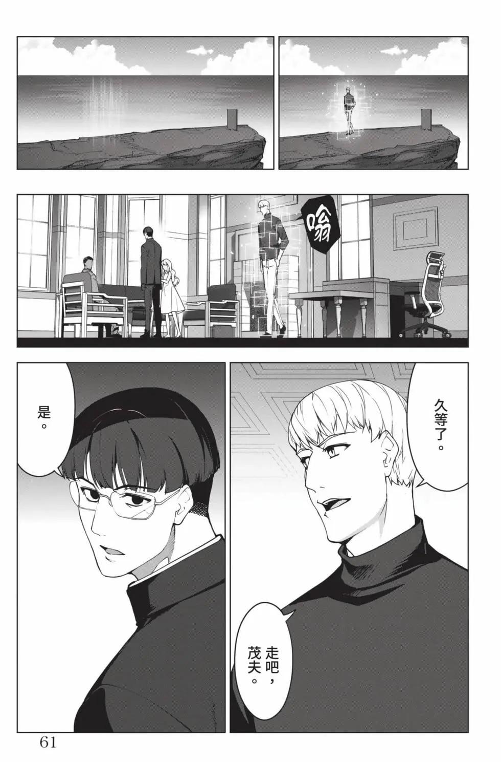 第 60 页