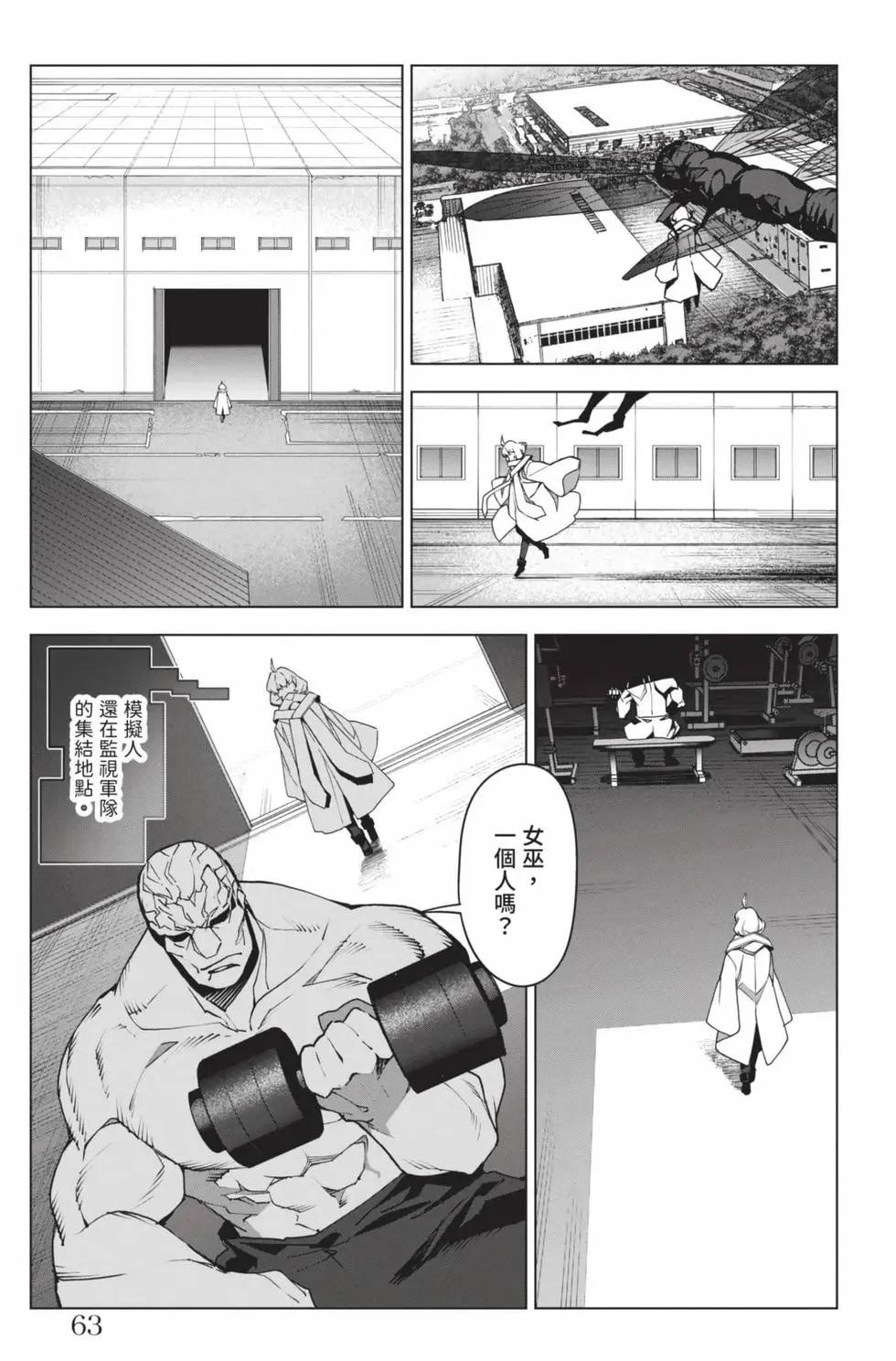 第 62 页