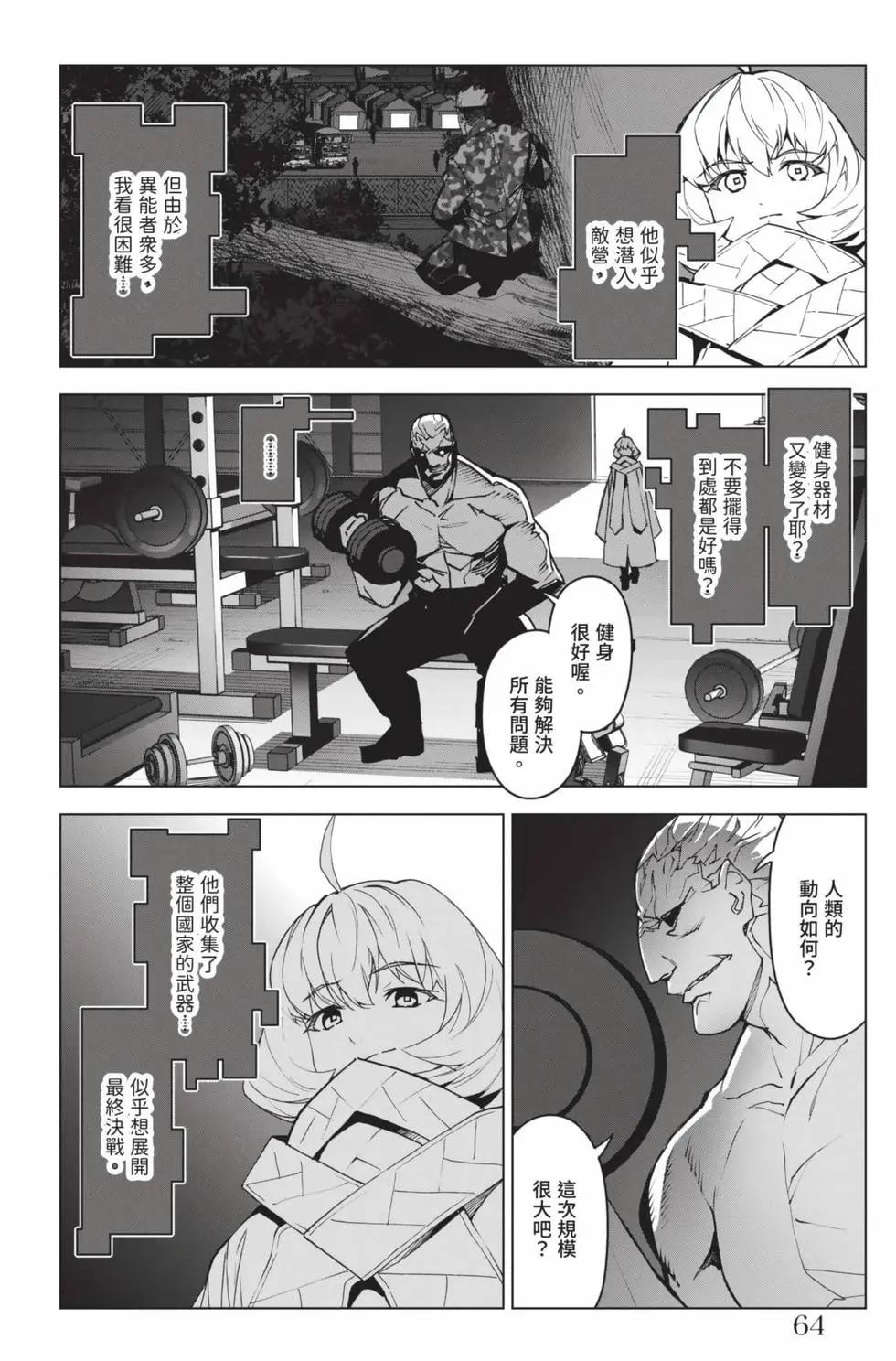 第 63 页