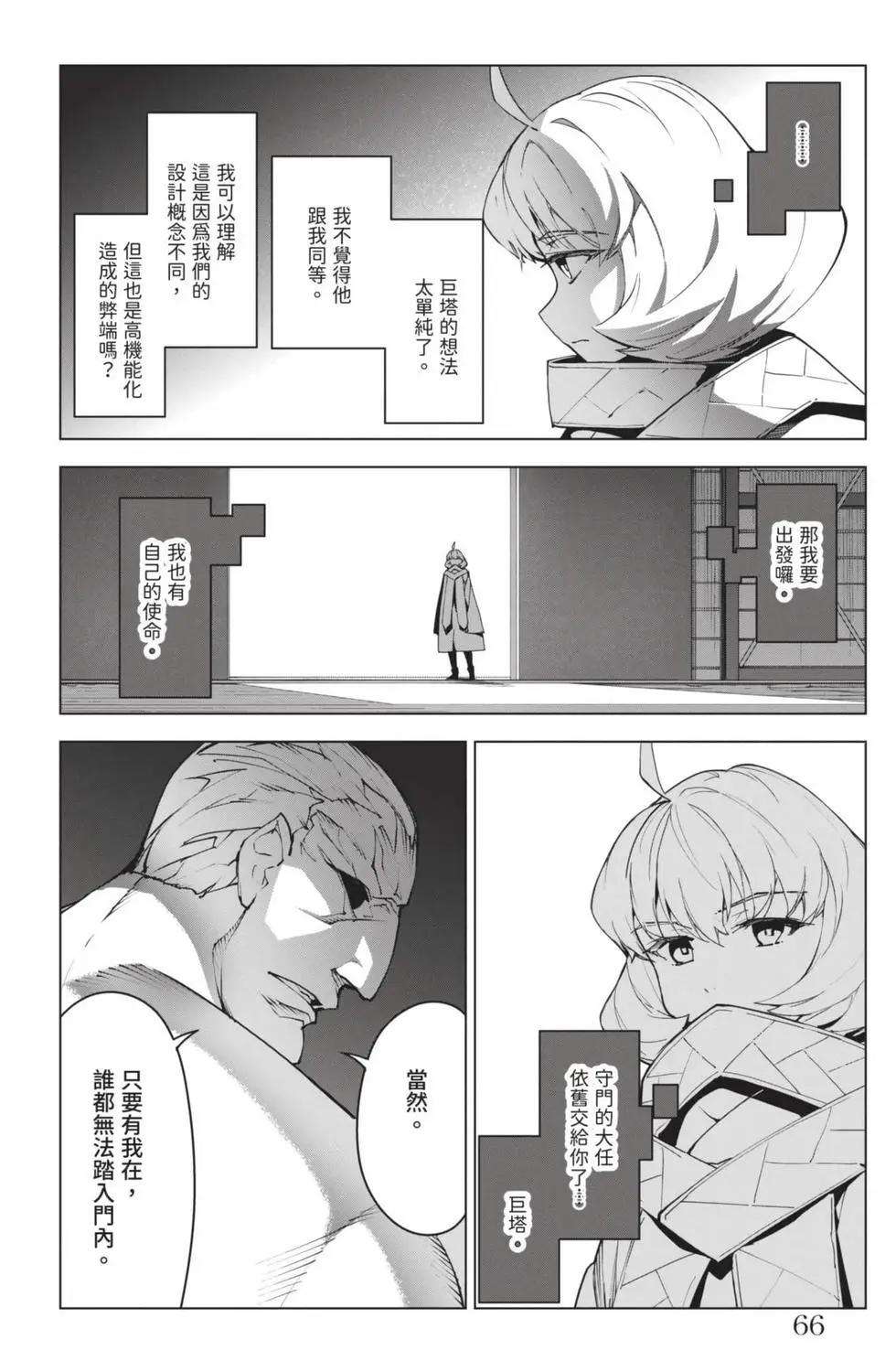 第 65 页