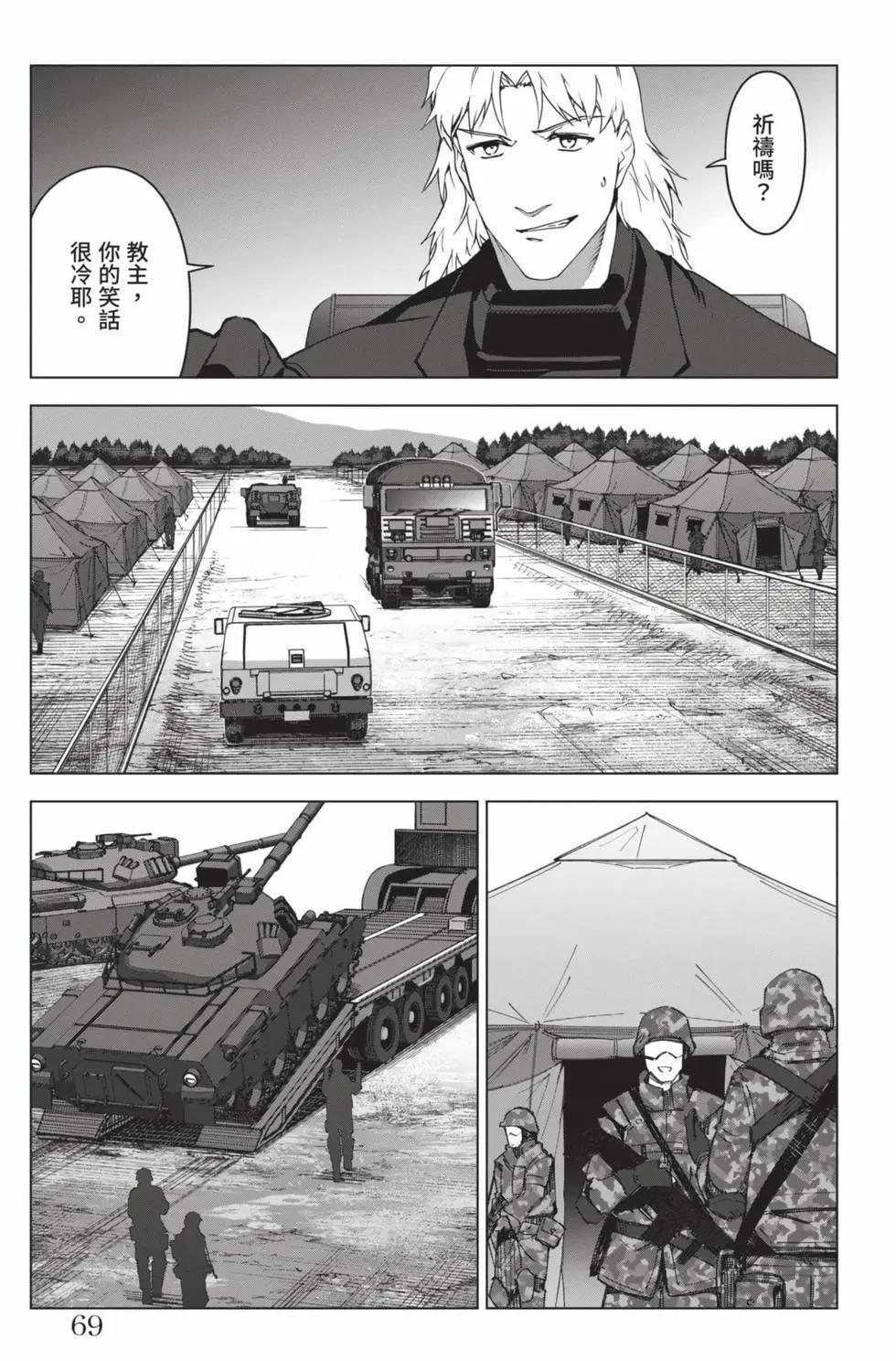 第 68 页