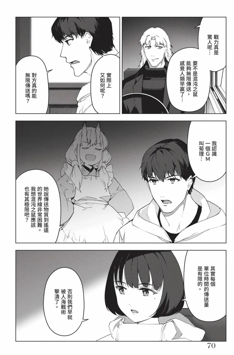 第 69 页