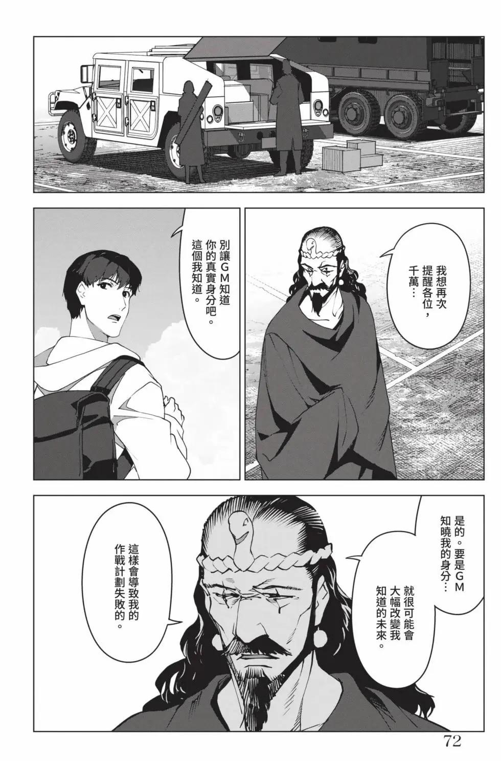 第 71 页