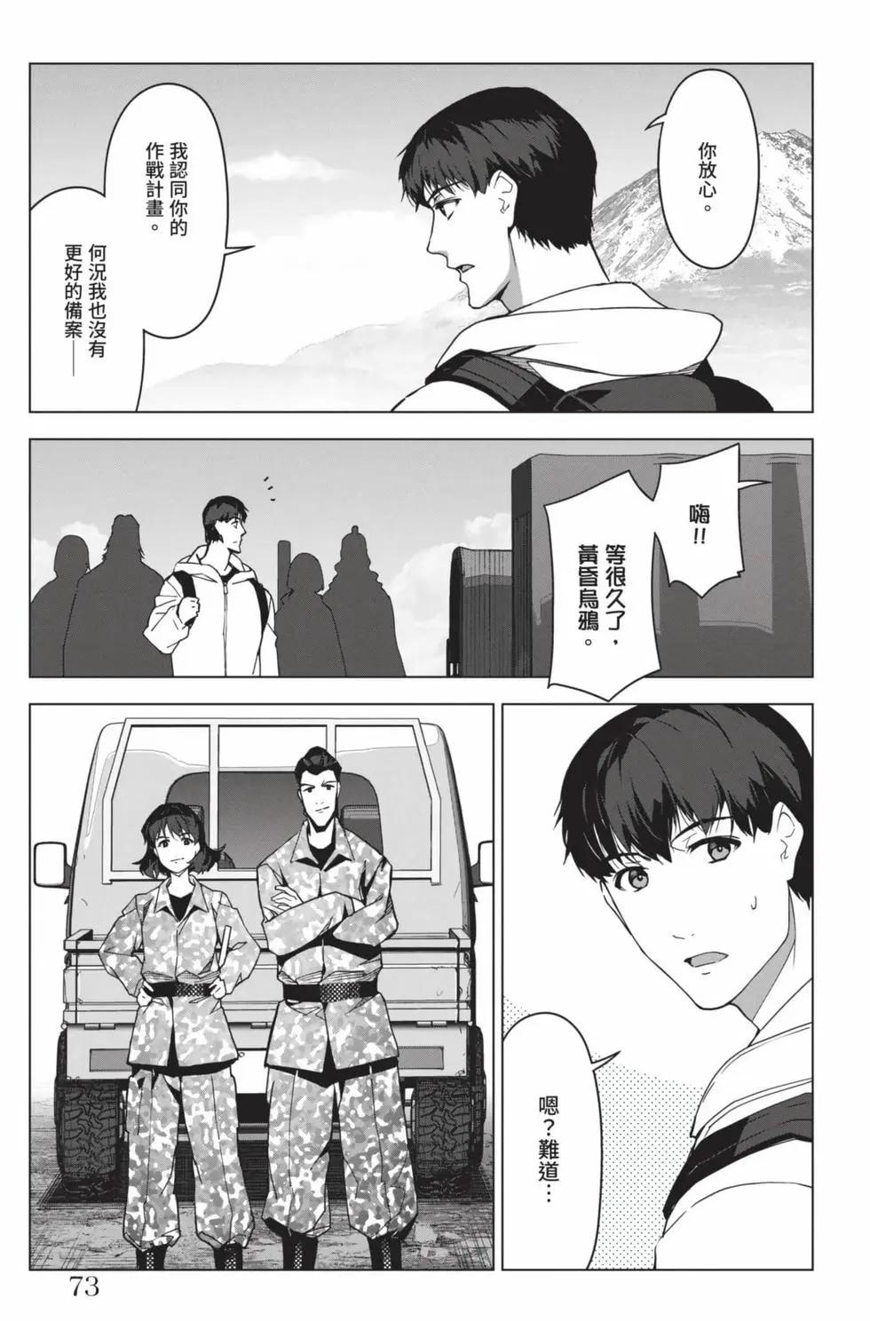 第 72 页