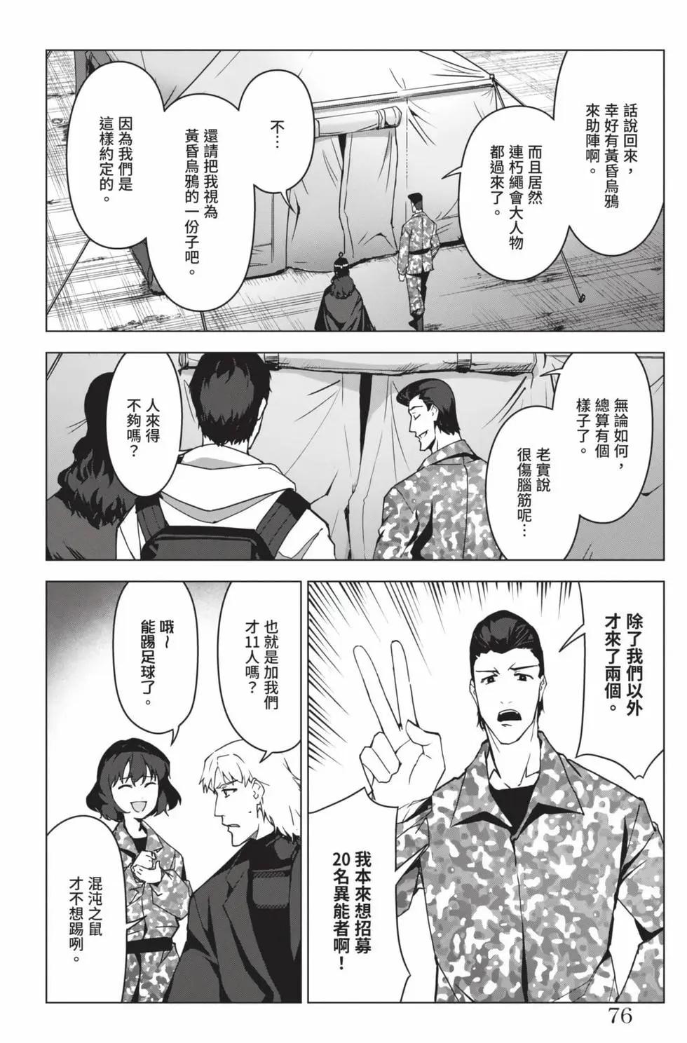 第 75 页