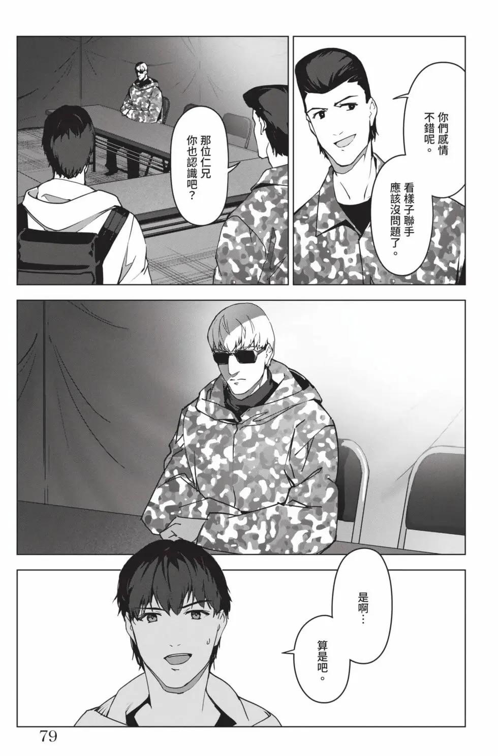 第 78 页