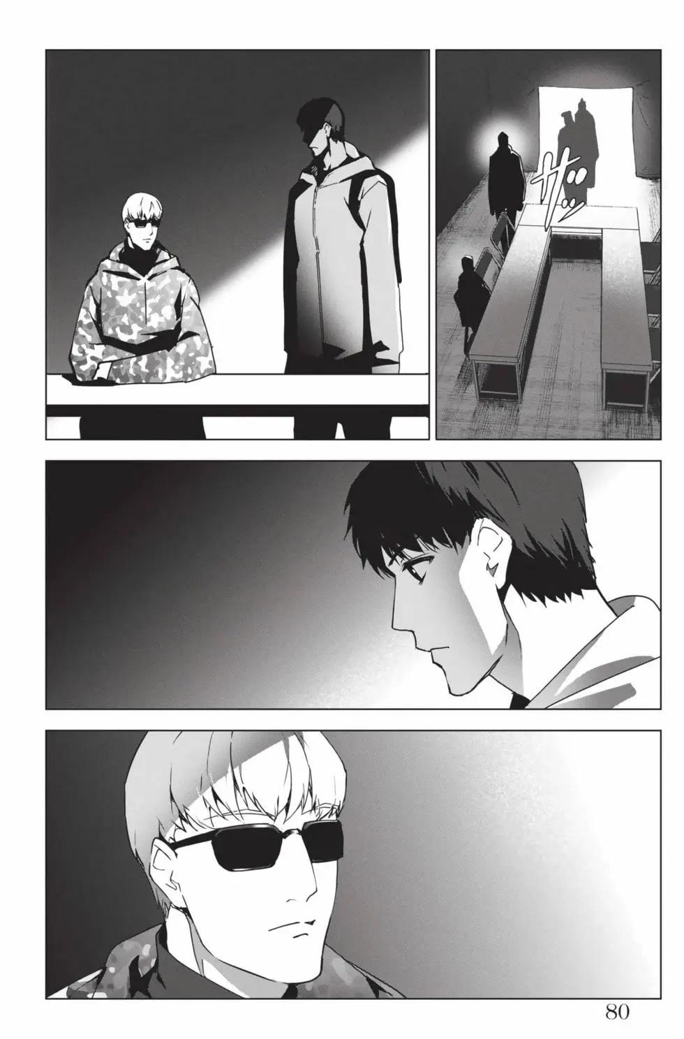 第 79 页
