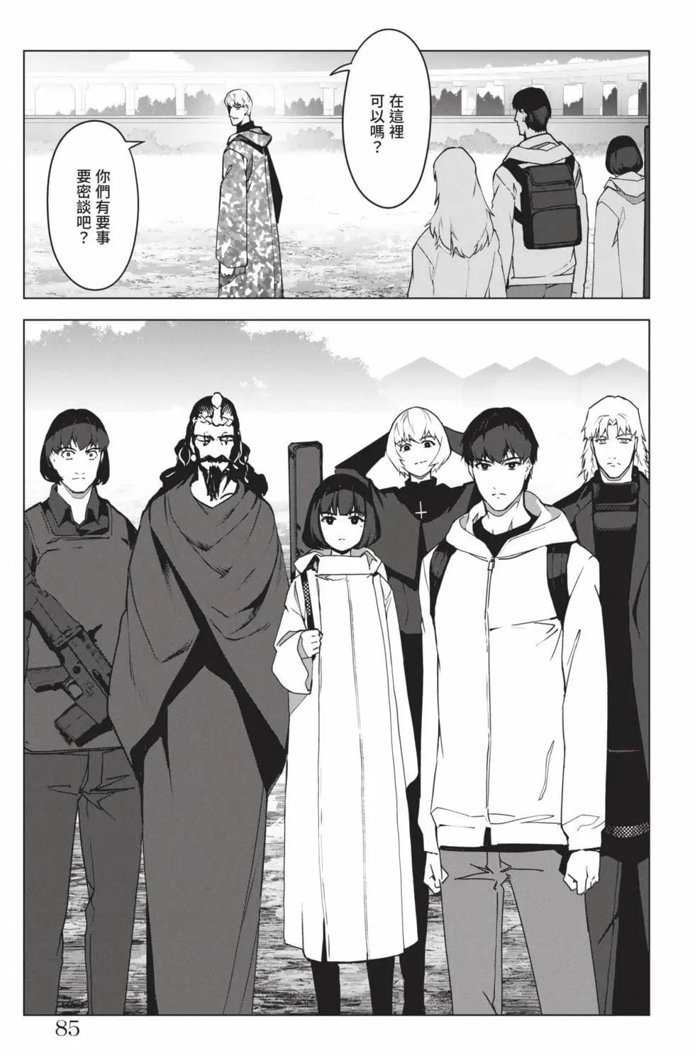 第 84 页