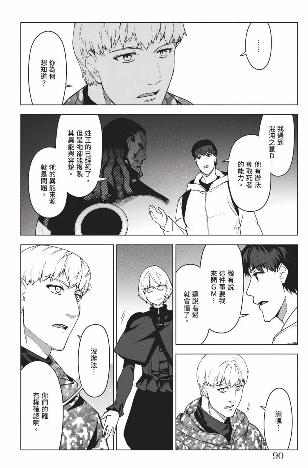 第 89 页