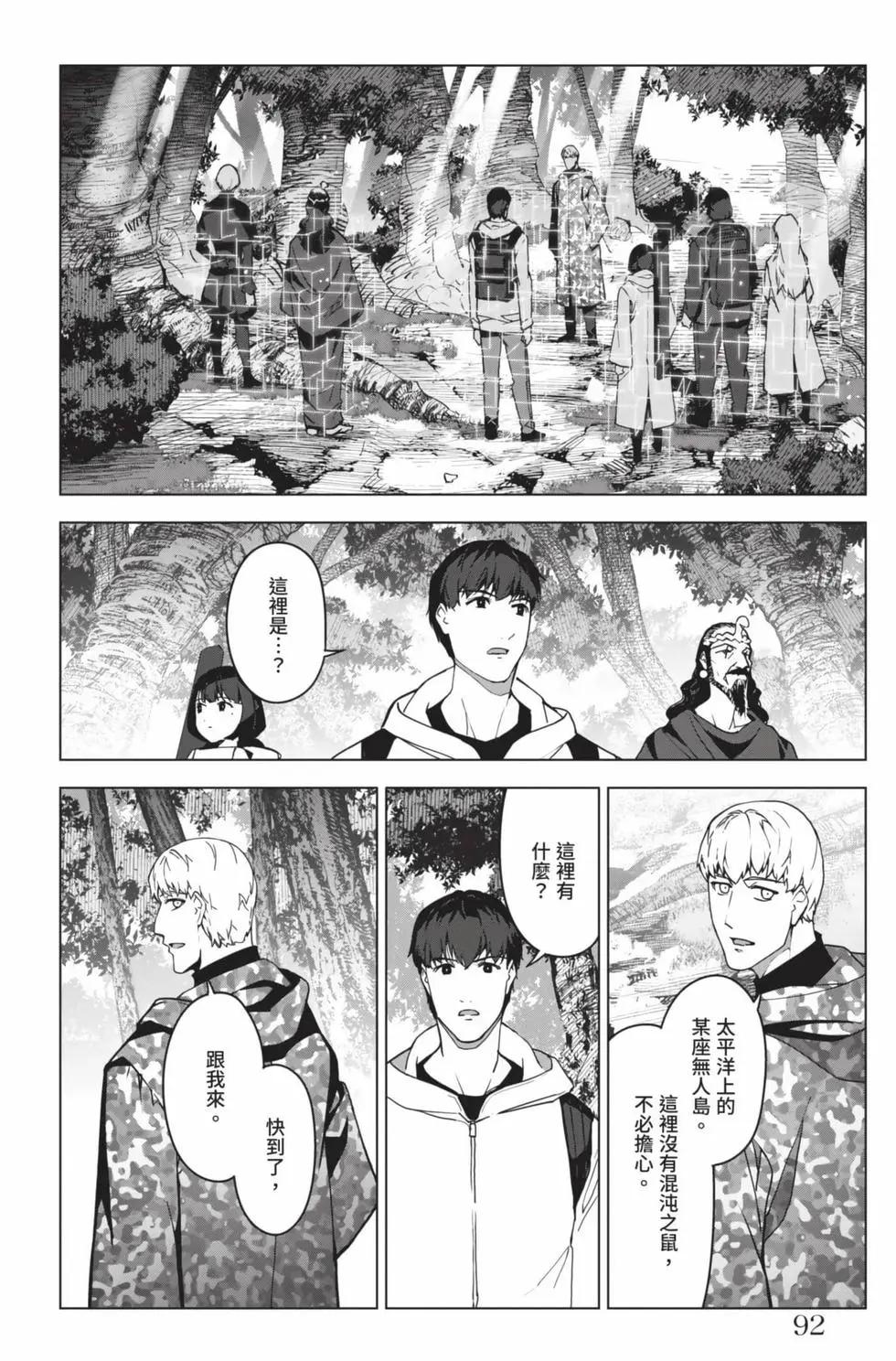 第 91 页
