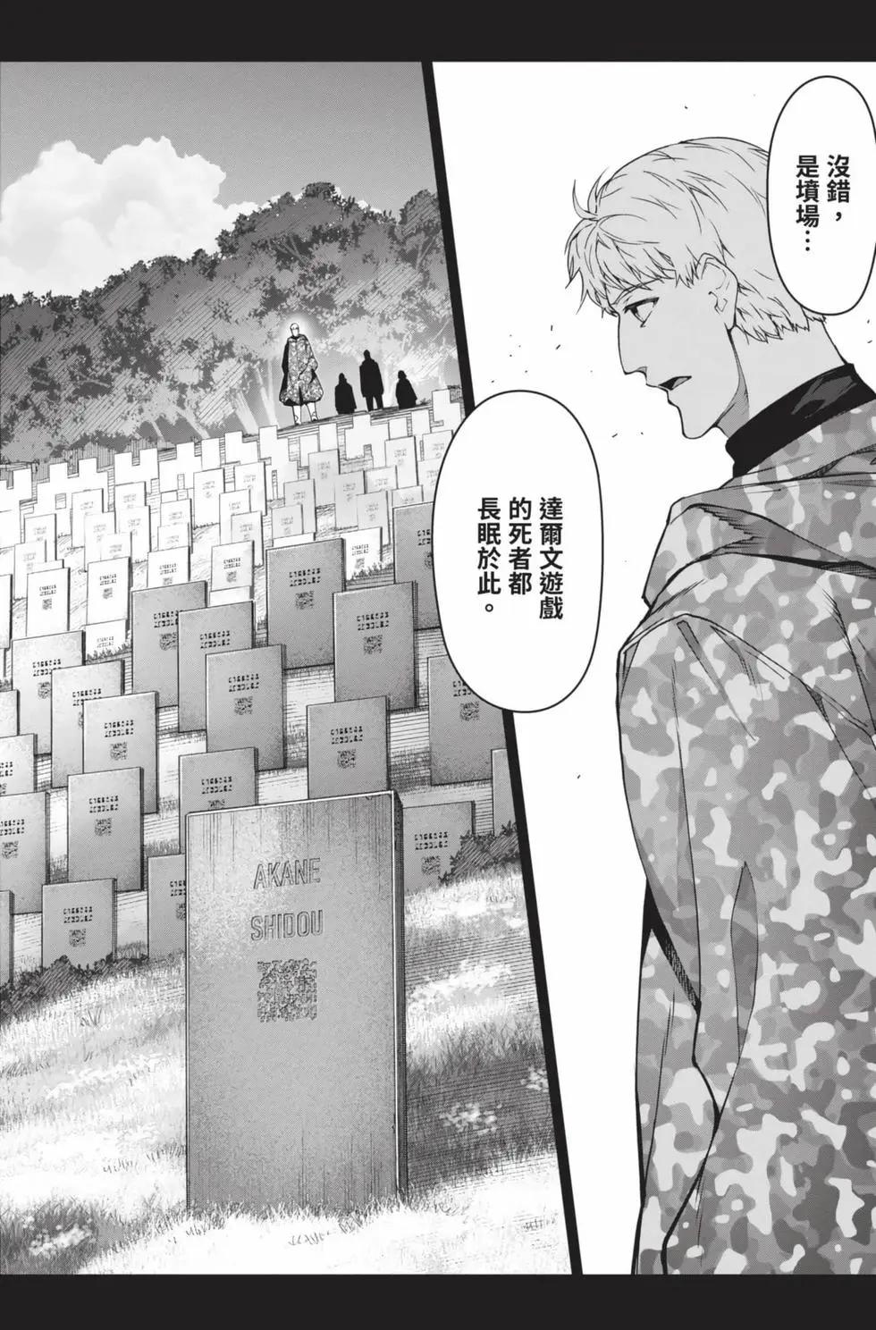 第 95 页