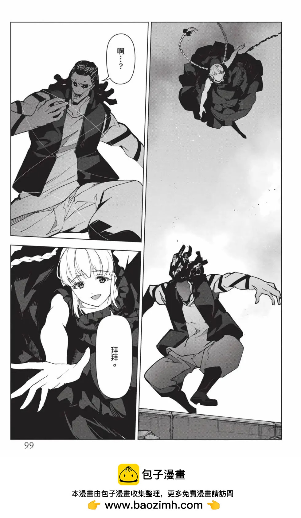 第 100 页
