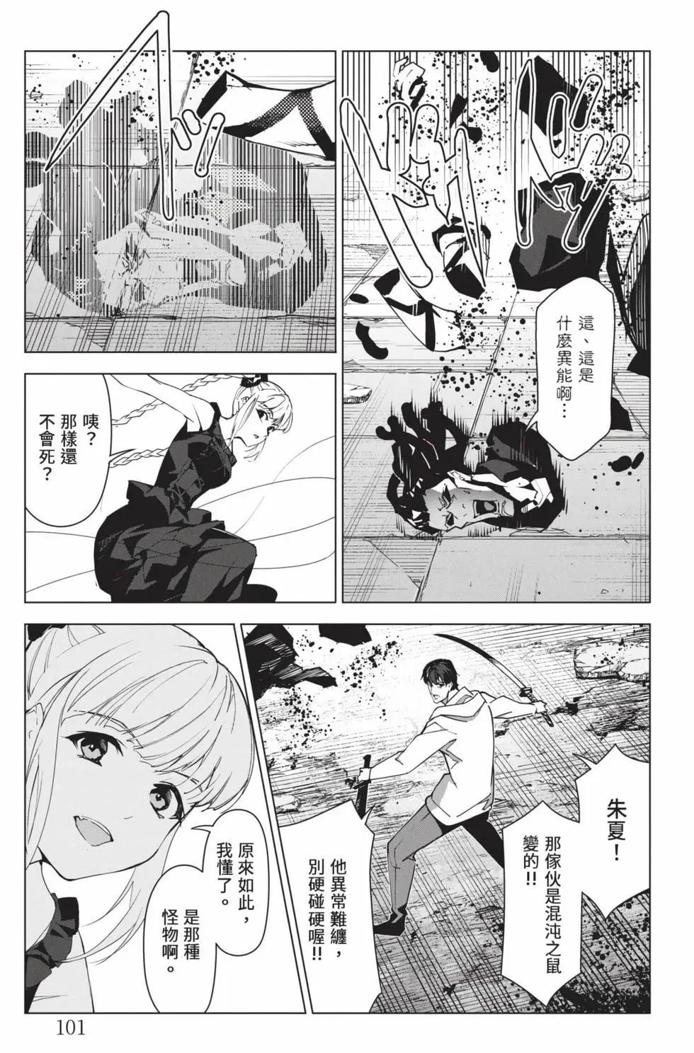 第 102 页