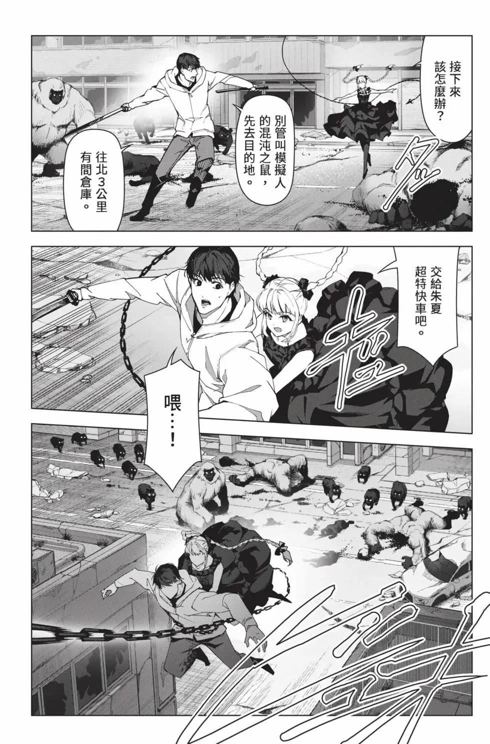 第 103 页