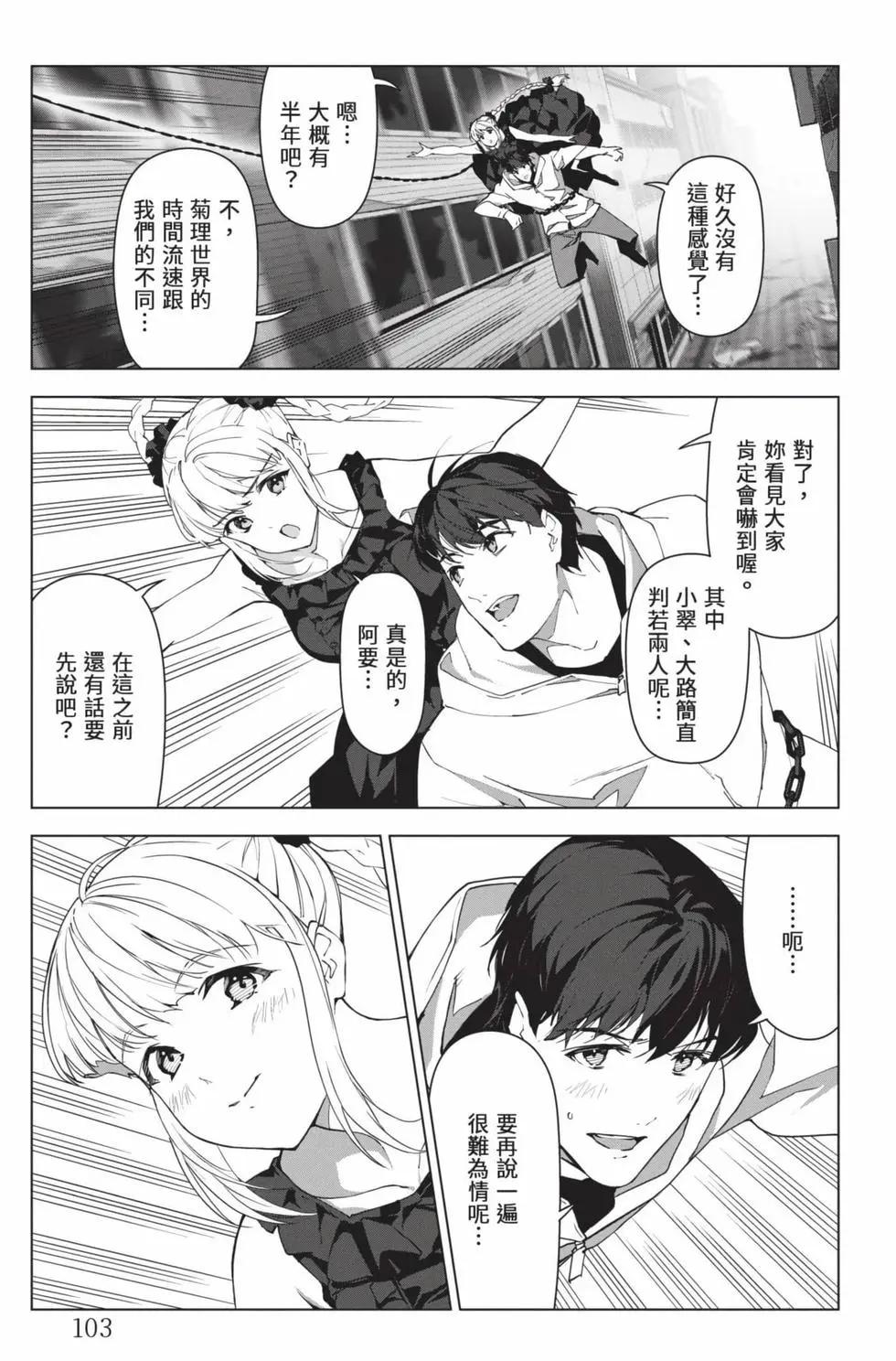 第 104 页