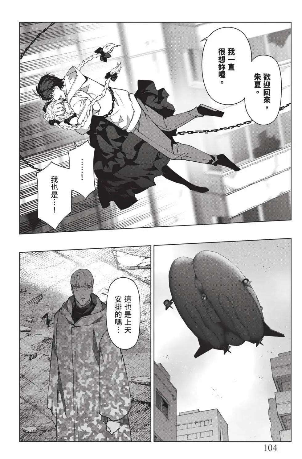 第 105 页