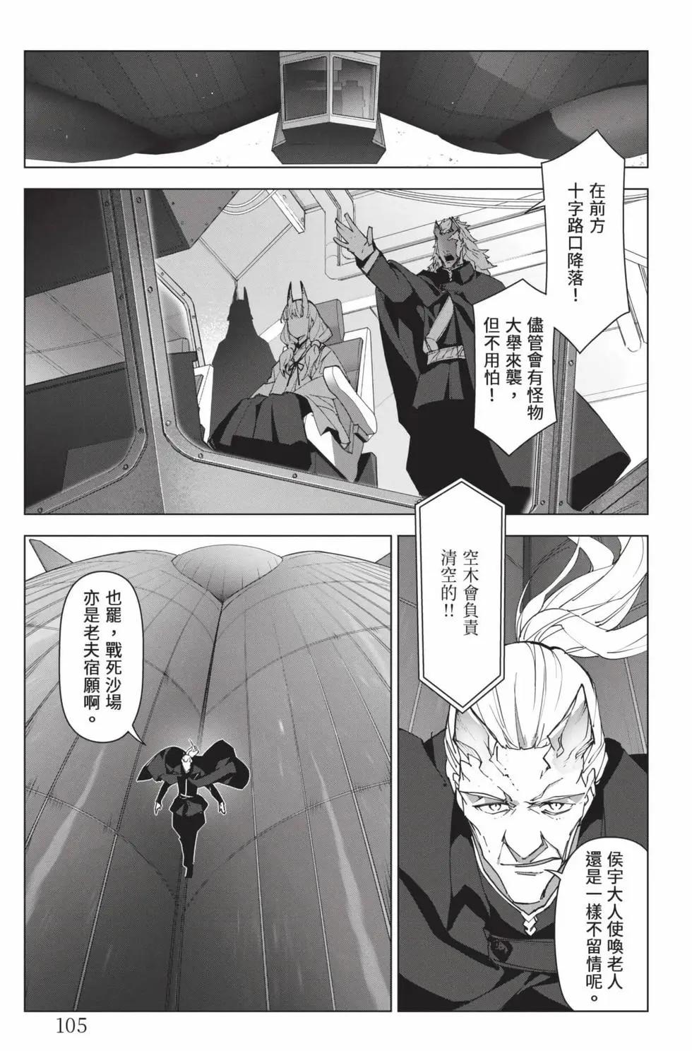 第 106 页
