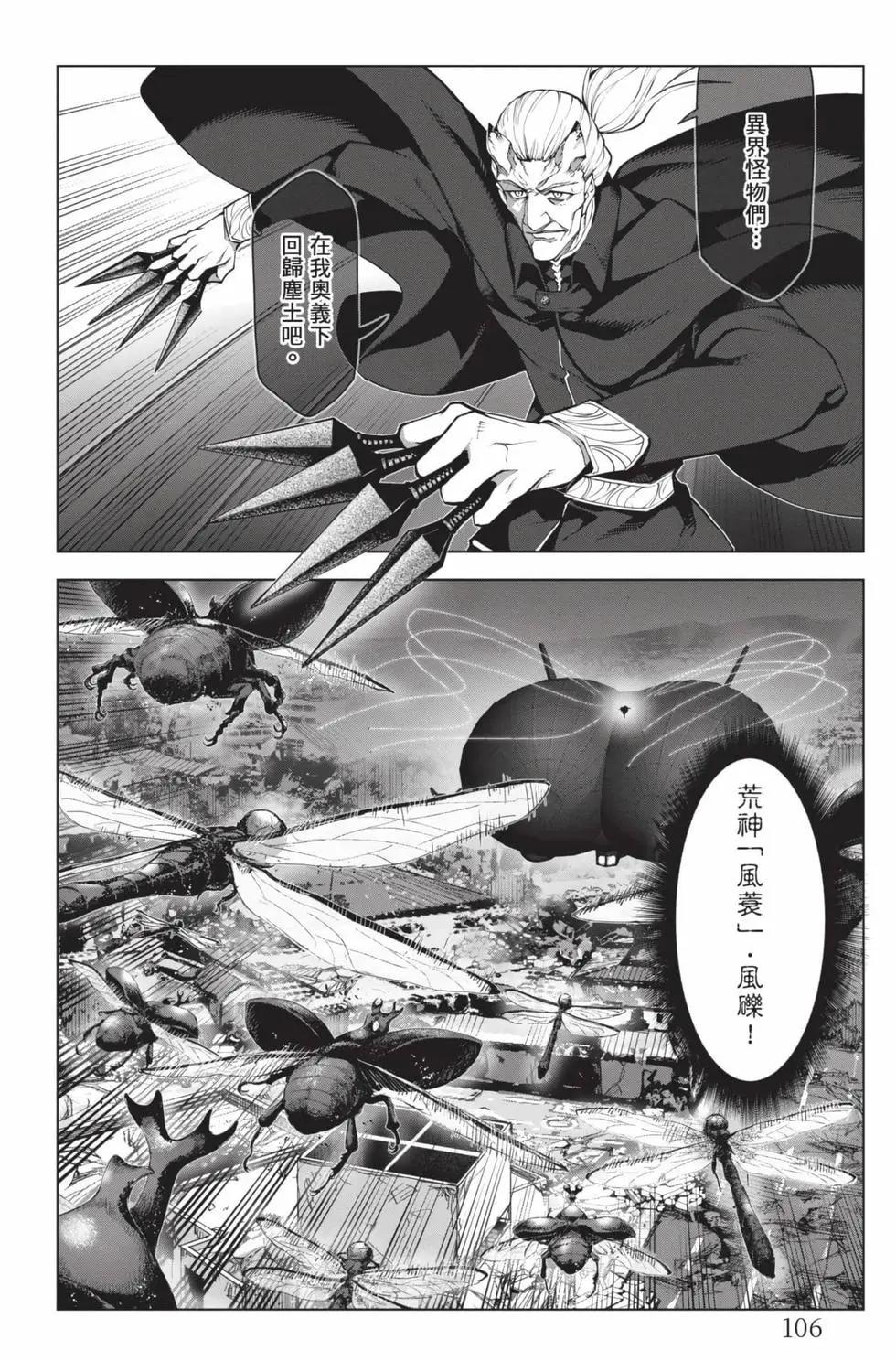 第 107 页