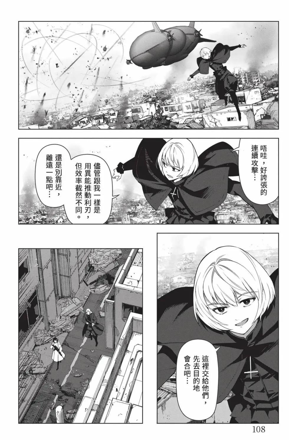 第 109 页