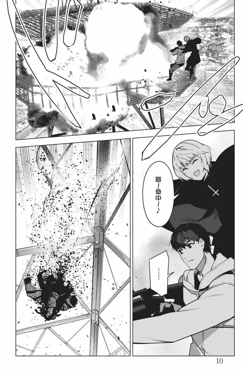第 11 页