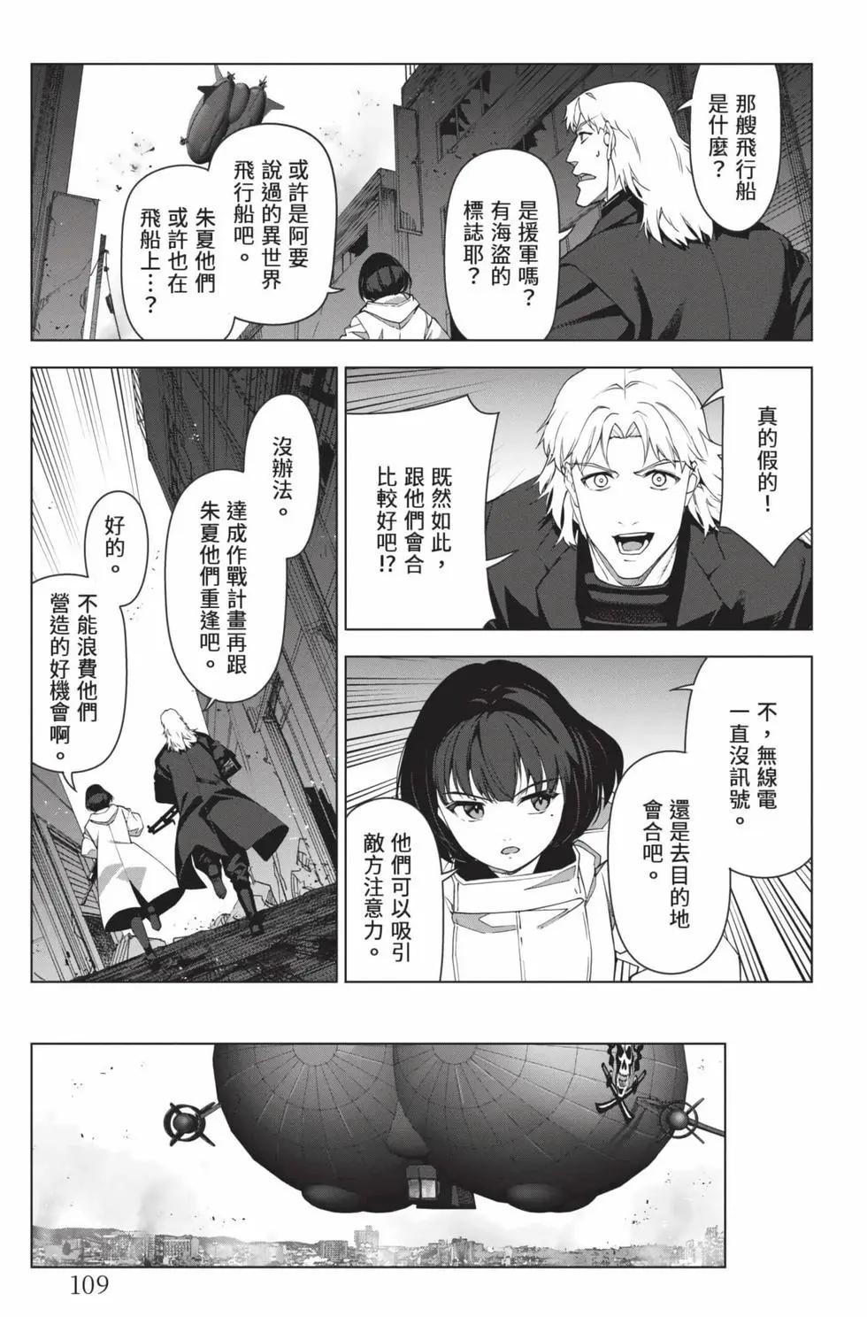 第 110 页
