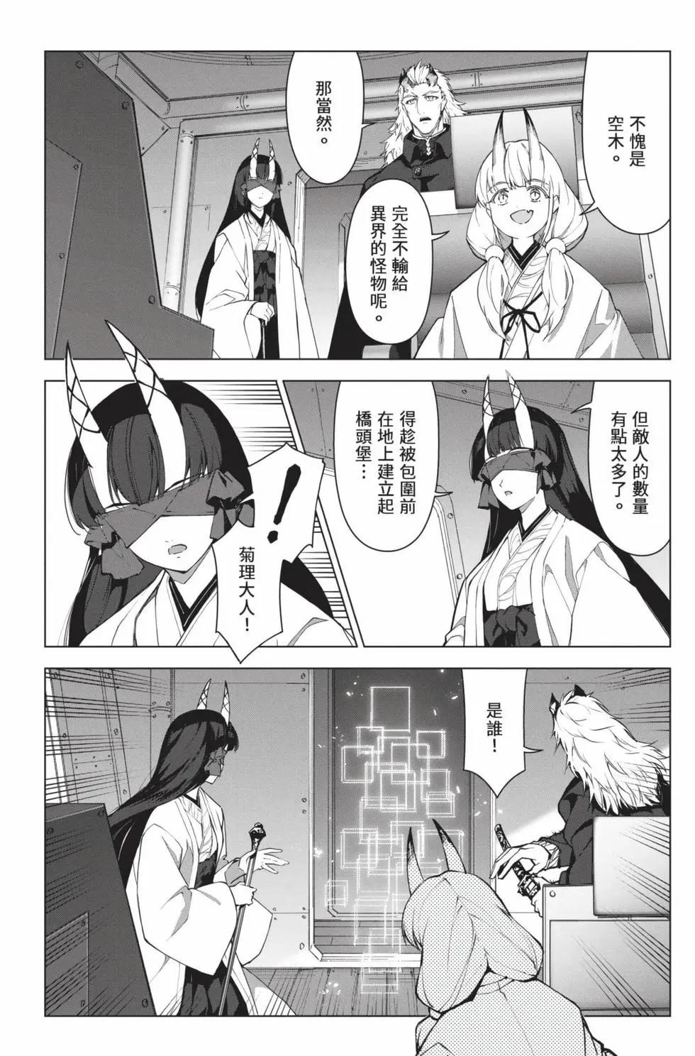 第 111 页