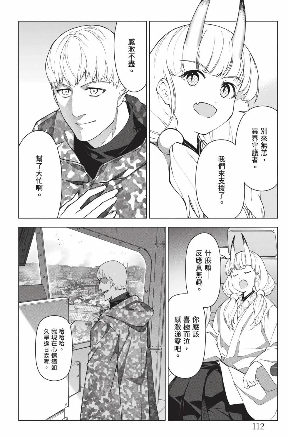 第 113 页